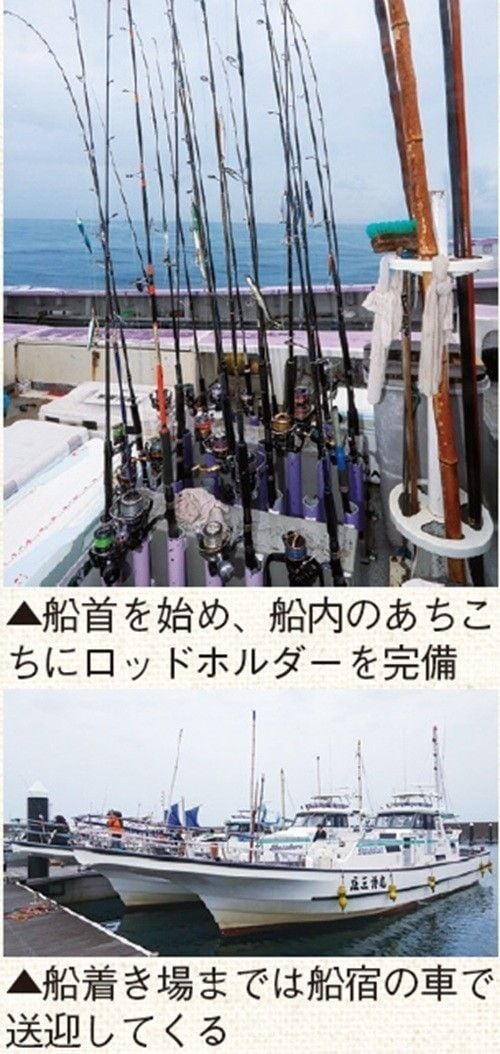 船と備品の写真