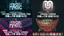【NOAH/MONDAY MAGIC】来年上半期スケジュール発表 月イチ新ブランドもスタート、「WRESTLE MAGIC 2026」は6・15後楽園