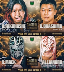 【NOAH】11・8後楽園で「ヒロムvs小田嶋」実現、ニンジャも約1年ぶり参戦 『NOAH Jr. GRAND PRIX 2025』メンバー&組合せ発表