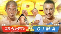【GLEAT】11・3横浜BUNTAIでG-REX戦「リンダマンvsCIMA」が正式決定