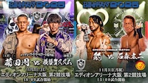 【DRAGONGATE】ドリーム戦「菊田vsススム」など11・2&3大阪2連戦でタイトルマッチ5試合、2日目に石森太二参戦