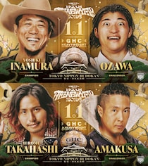 【NOAH】元日武道館でのGHC戦「Yoshiki vs OZAWA」、GHCジュニア戦「ヒロムvsAMAKUSA」が正式決定