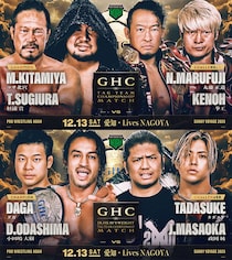 【NOAH】12・13名古屋でのGHCタッグ戦「北宮&杉浦vs丸藤&拳王」、ジュニアタッグ戦「ダガ&小田嶋vs政岡&タダスケ」が正式決定