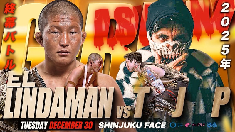 【GLEAT】TJPが12・30新宿に参戦、G-REX王者・リンダマンに挑戦