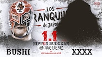 【NOAH】『LOS TRANQUILOS de JAPON』BUSHI&“X”のNOAH元日武道館参戦が決定 L・T・J国内登場がNOAHで実現