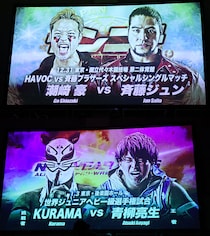 【全日本】12・31代々木で「ジュンvs潮崎」、アジャ、ダンプがランブル戦に参戦 1・3後楽園で元NOAHのKURAMAが世界ジュニア王者・亮生に挑戦