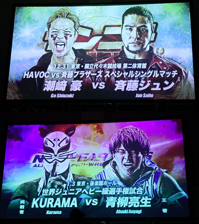 【全日本】12・31代々木で「ジュンvs潮崎」、アジャ、ダンプがランブル戦に参戦 1・3後楽園で元NOAHのKURAMAが世界ジュニア王者・亮生に挑戦