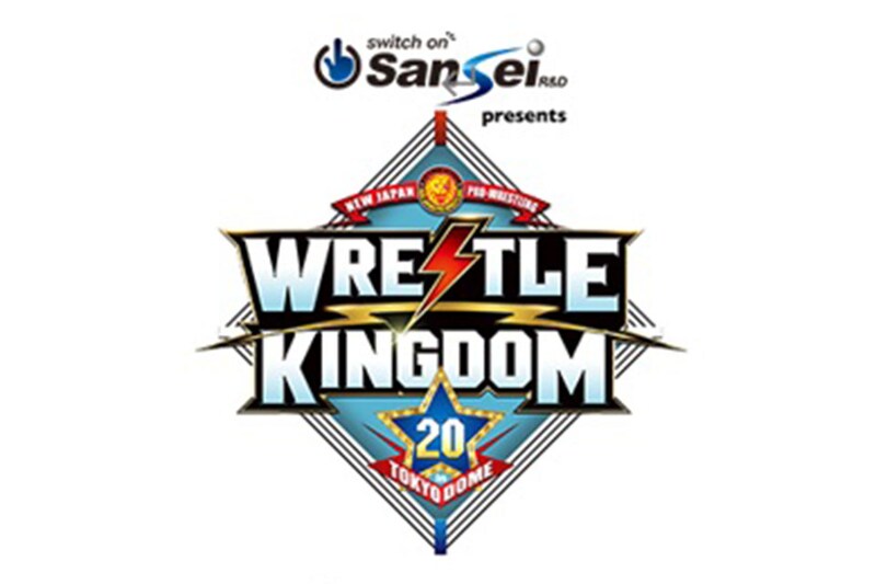 【新日本】1・4東京ドーム大会のチケットが全席完売 棚橋最後の夢“ドーム超満員"実現へ