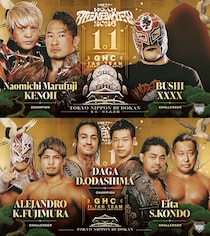 【NOAH】元日武道館の全カード出そろう BUSHI&XのGHCタッグ挑戦、ジュニアタッグ3WAY王座戦が正式決定 鈴木みのる参戦、KENTA新ユニット本格始動戦も