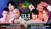 【DDT】10ヵ月ぶりDDT帰還・遠藤がノアHAYATA&宮脇とトリオ結成、秋山と6人タッグ対決