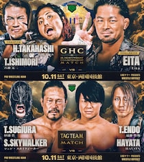 【NOAH】10・11両国GHCジュニア戦“消滅危機"にEita猛反発 シュン・スカイウォーカーの両国参戦も正式決定