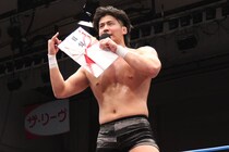 【全日本】安齊が新入団・小藤との“イケメン対決”制して新春バトルロイヤル制覇 「三冠まで必ずたどり着く」