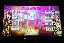 【全日本】『ゼンニチJr.タッグフェスティバル』開催が決定 全8チーム出場、決勝戦は3・20八王子