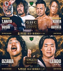 【NOAH】内藤&BUSHI初防衛戦は2・11後楽園、KENTA&HAYATAと激突 1・11後楽園「OZAWAvs遠藤」「KENTAvs憂流迦」も決定 4大会カード発表