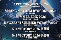 【NOAH】5・2両国開催、名古屋金城ふ頭アリーナ&インテックス大阪にも初進出、N-1優勝決定戦は代々木第2 ビッグマッチスケジュール発表