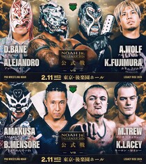 【NOAH】Jr.タッグリーグ戦出場チーム&公式戦日程発表 昨年準Vトゥリュー&レイシー参戦、ベイン&アレハ、ウルフ&カイ、AMAKUSA&ブラめん出場も正式決定