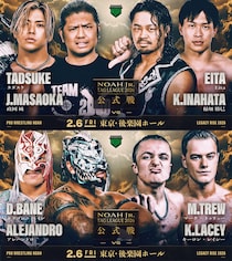 【NOAH】Eita&稲畑のジュニアタッグリーグ出場が正式決定、開幕戦メインは公式戦に 2・6&2・11後楽園全試合順発表