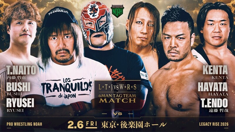 【NOAH】LTJの“XXXXXX"はRYUSEI 2・6後楽園大会での国内デビュー戦が決定