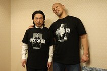 【ストロングスタイル】村上がマスコミ懇談会を実施、3・19後楽園へ平井代表「長年のいろんな意味で因縁ある相手」予告