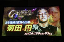 【全日本】潮崎が11年ぶり、菊田円が2年連続 『チャンピオン・カーニバル2026』出場選手決定
