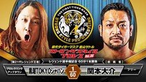 【ストロングスタイル】レジェンド王者・黒潮に関本が挑戦 3・19後楽園第1弾カード決定
