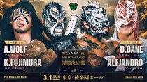 【NOAH】ジュニアタッグリーグ優勝決定戦3・1後楽園の全カード発表 「清宮vsガレノvs晴斗希」も正式決定