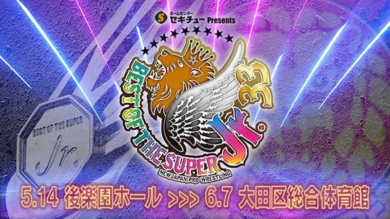 【新日本】優勝戦は6・7大田区 『BEST OF THE SUPER Jr.33』日程が決定
