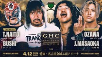 【NOAH】4・12名古屋でのGHCタッグ戦「内藤&BUSHIvsOZAWA&政岡」が正式決定 3・25品川&4・1後楽園で前哨戦
