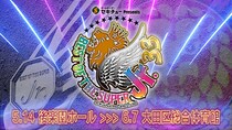 【新日本】葛西純、豹らが初出場 『BEST OF THE SUPER Jr.33』出場全選手、ブロック分けが決定