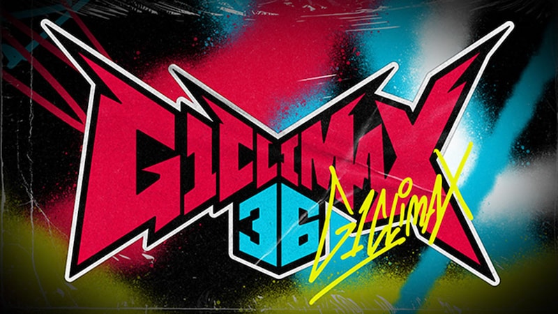 【新日本】『G1 CLIMAX 36』の日程が決定 全19大会で最終戦は8・16両国