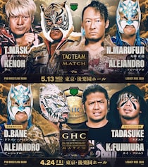 【NOAH】5・13後楽園にタイガーマスク参戦、4・24後楽園でのGHCジュニアタッグ戦も正式決定 シェインも4・18新潟からツアー登場 4月〜5月8大会カード発表