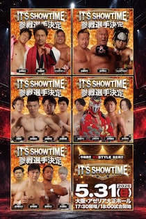 【中嶋勝彦自主興行】田中、ハヤブサら14選手 5・31大阪追加参戦選手が決定