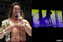 【新日本】アンドラデがGLOBAL王座に挑戦表明 王者・辻も迎撃を宣言