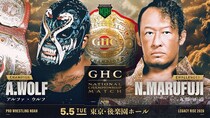 【NOAH】舞台は5・5後楽園、GHCナショナル戦「ウルフvs丸藤」正式決定 4・29保土ヶ谷全カードも発表