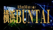 【NOAH】年末年始に「大みそか横浜BUNTAI&元日・後楽園」開催 10・25両国も決定
