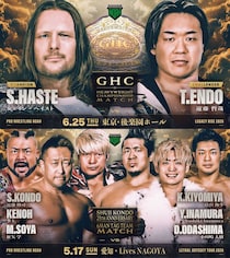 【NOAH】舞台は6・25後楽園、GHC戦「シェインvs遠藤」正式決定 5・17名古屋で近藤デビュー25周年記念試合も 3大会カード発表