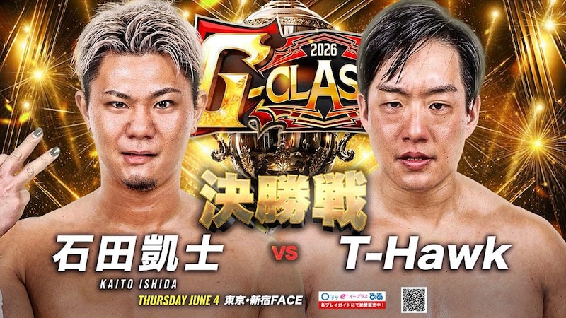 【GLEAT】6・4新宿でG-CLASS決勝戦「石田vsT-Hawk」など、7・1有明でGLEAT×AAAスペシャル6人タッグマッチが決定