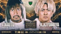 【NOAH】舞台は7・18大阪「清宮vs内藤」シングル初対決が正式決定 小峠&Hi69は6・16後楽園でジュニアタッグ挑戦