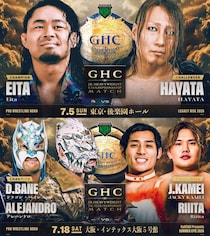 【NOAH】舞台は7・5後楽園、GHCジュニア戦「EitavsHAYATA」正式決定 ジャッキーリータは7・18大阪でジュニアタッグ挑戦