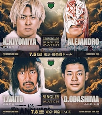 【NOAH】7・5後楽園「清宮vsアレハ」正式決定、7・8ラスト新宿FACEでランブル戦、「内藤vs小田嶋」も 7月4大会カード発表