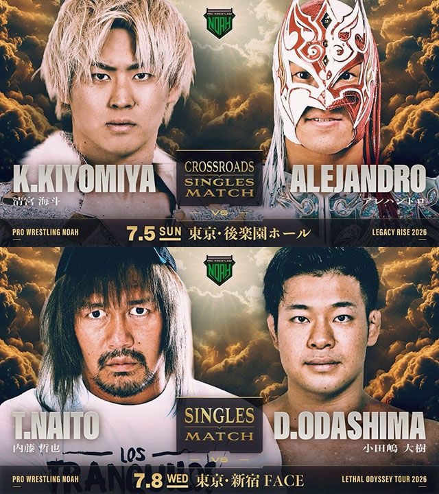 【NOAH】7・5後楽園「清宮vsアレハ」正式決定、7・8ラスト新宿FACEでランブル戦、「内藤vs小田嶋」も 7月4大会カード発表
