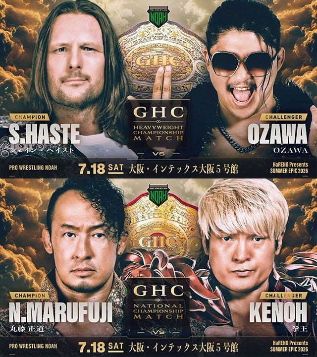 【NOAH】7・18大阪でGHC戦「シェインvsOZAWA」、ナショナル戦「丸藤vs拳王」、北宮&杉浦のGHCタッグ挑戦も正式決定 夏のビッグマッチ追加カード発表