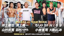 【GLEAT】GLEATvsTEAM NOAH再戦が決定 7・16五反田全カード発表