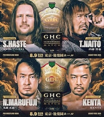 【NOAH】8・9後楽園でGHC戦「シェインvs内藤」、ナショナル戦「丸藤vsKENTA」、8・10後楽園でGHCジュニア「Eitavsカイ」 YO-HEY復帰戦カード、新人・並木デビューも決定 7〜8月6大会カード発表