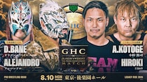 【NOAH】舞台は8・10後楽園、GHCジュニアタッグ王座戦「ベイン&アレハvs小峠&Hi69」正式決定