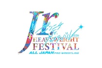 【全日本】熊本地震の影響で8・22熊本大会が中止  『ゼンニチJr.フェスティバル2026』公式戦日程が一部変更に