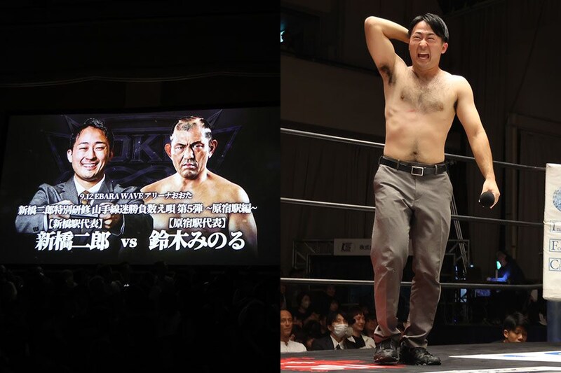【DRAGONGATE】新橋が神田に秒殺負け 9・12大田区で原宿駅代表・鈴木みのると激突