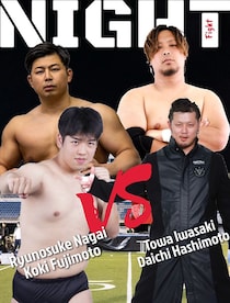 【光留興行】8・22川崎昼の部「大地&岩崎vs藤本&長井」が新たに決定、昼の部メインがT-Hawk出場ランブル戦に