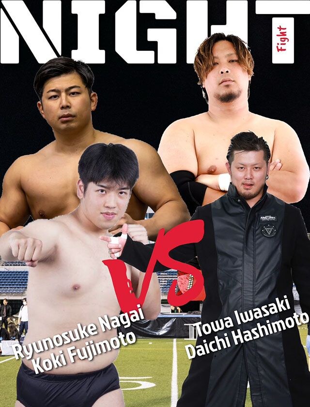 【光留興行】8・22川崎昼の部「大地&岩崎vs藤本&長井」が新たに決定、昼の部メインがT-Hawk出場ランブル戦に