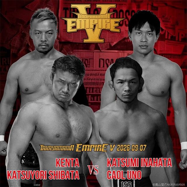 【TAKAYAMANIA】KENTA&柴田が2年連続タッグ結成、稲畑&宇野と対戦 9・7後楽園全カード出そろう